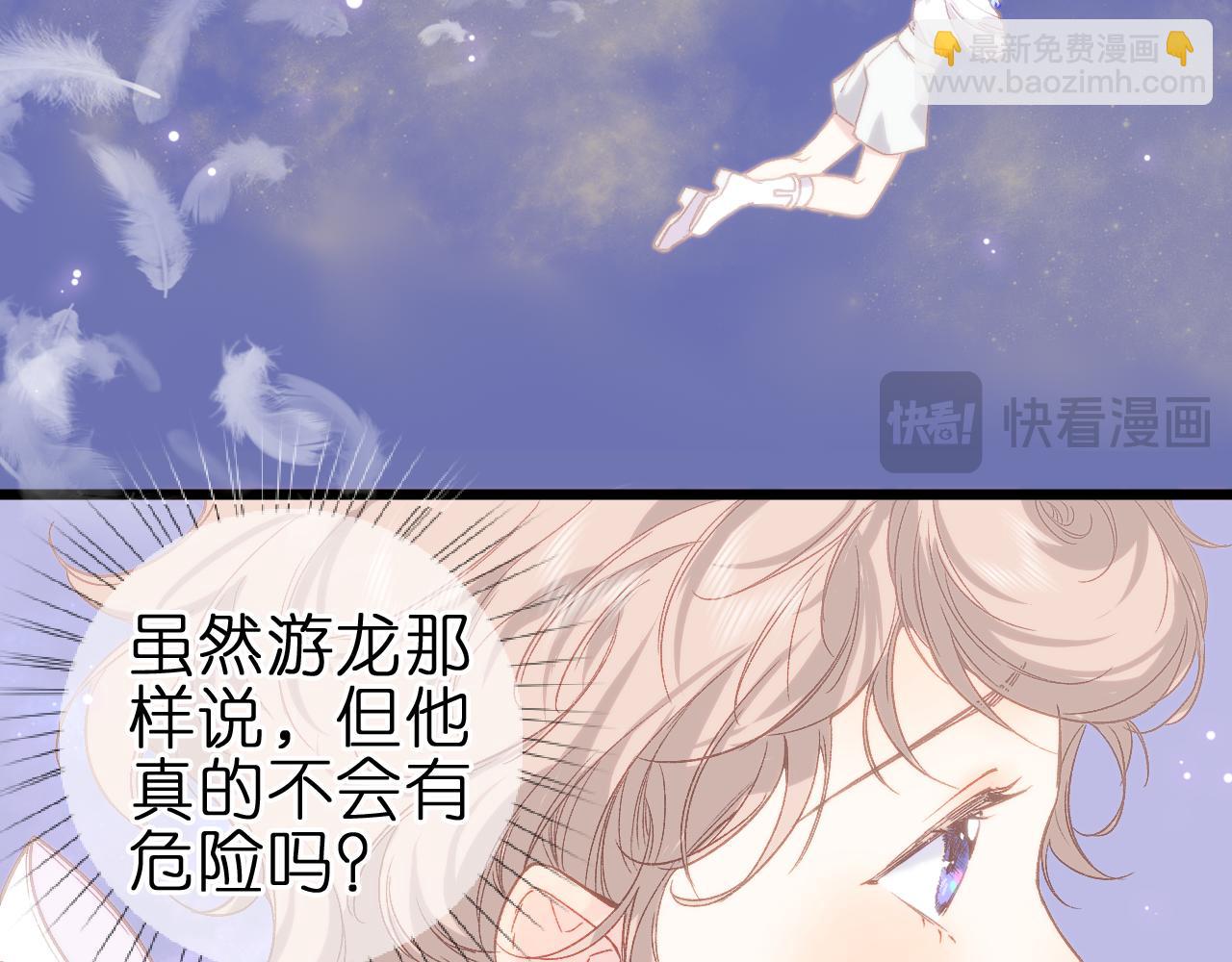 第五话 有我在，别害怕(1/2)-第7话