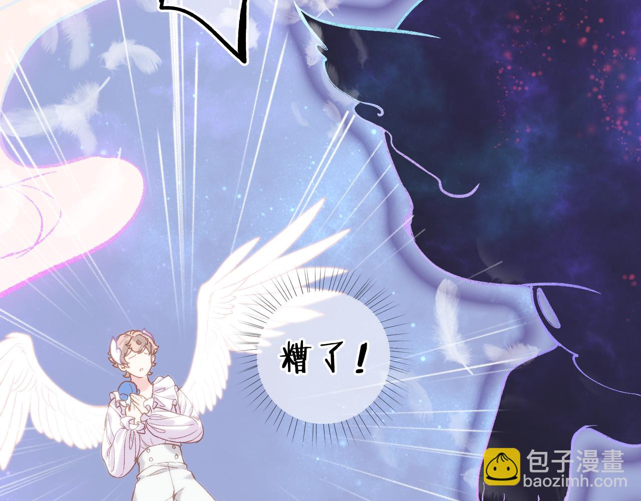 第五话 有我在，别害怕(1/2)-第7话