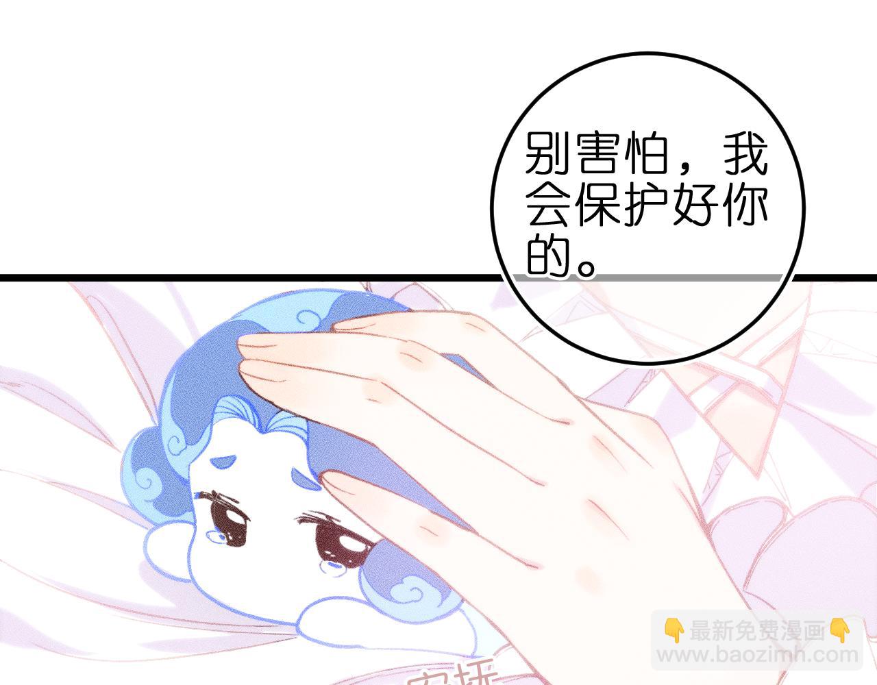 第五话 有我在，别害怕(1/2)-第7话