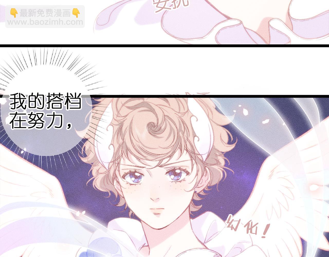 第五话 有我在，别害怕(1/2)-第7话