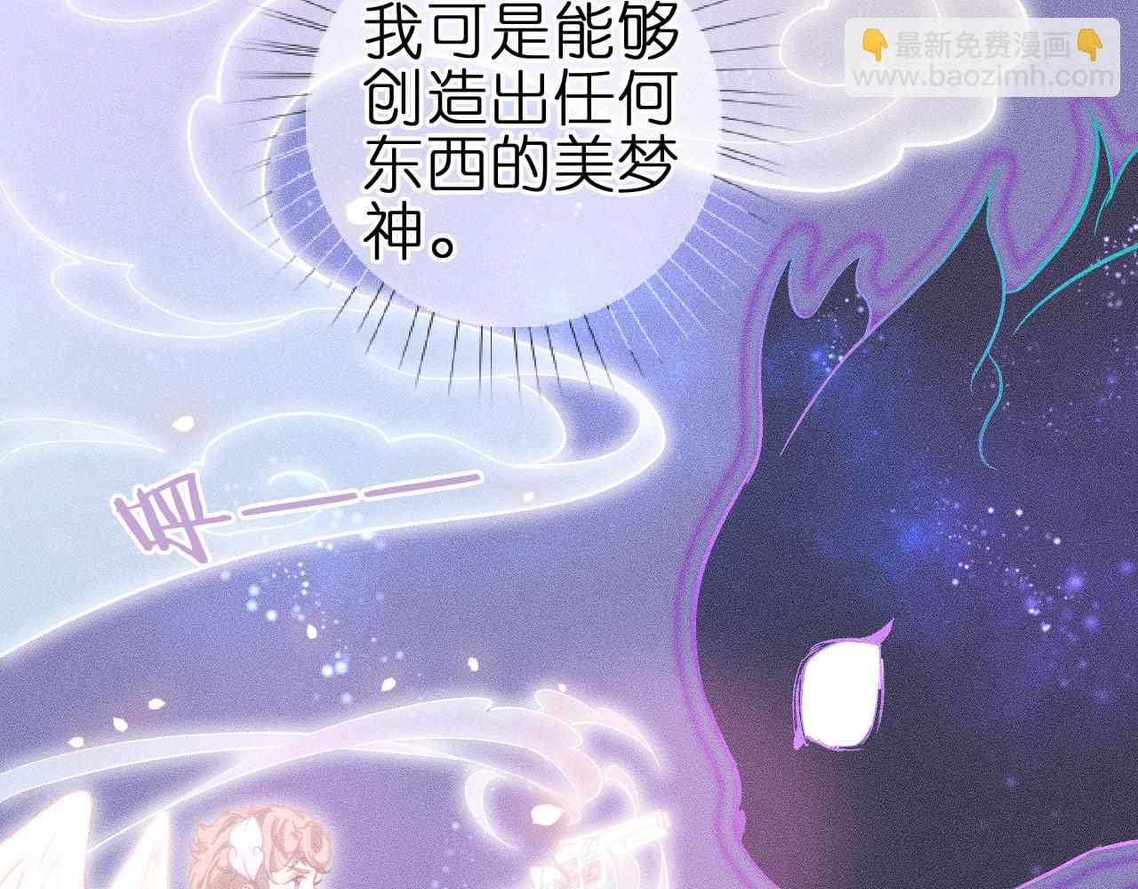 第五话 有我在，别害怕(1/2)-第7话