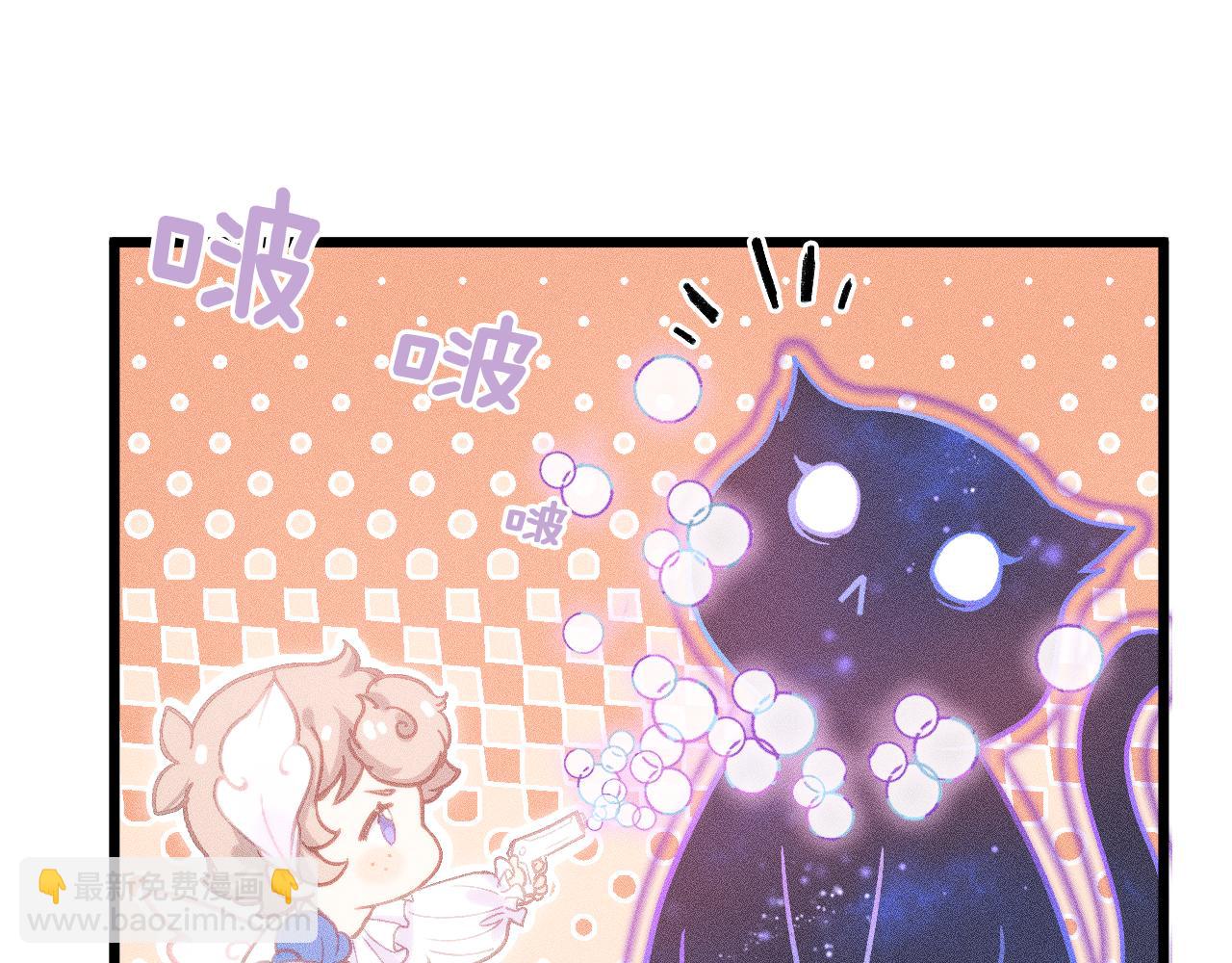 第五话 有我在，别害怕(1/2)-第7话