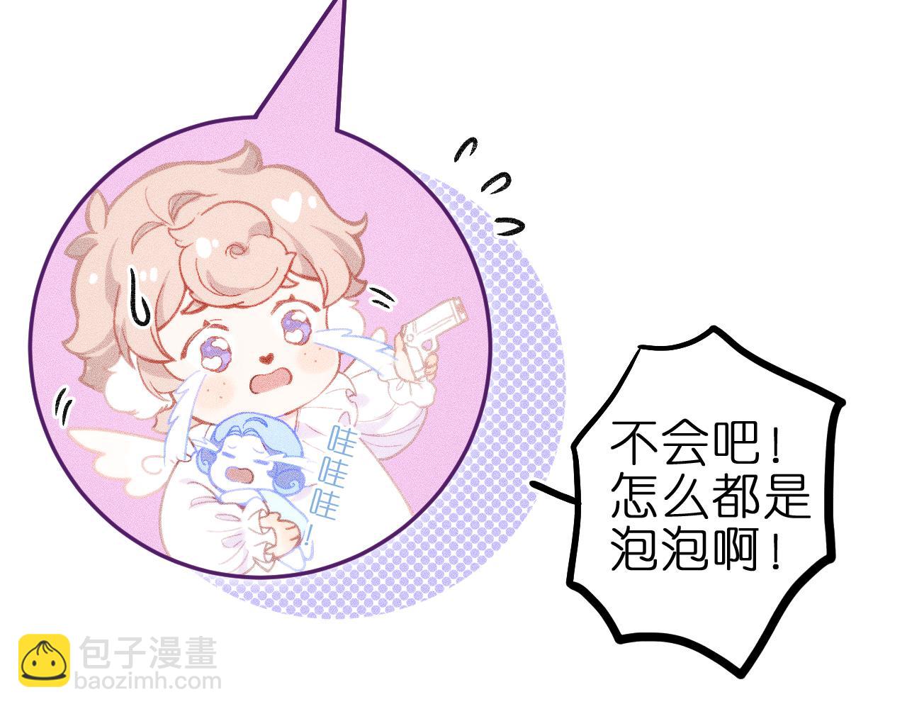 第五话 有我在，别害怕(1/2)-第7话