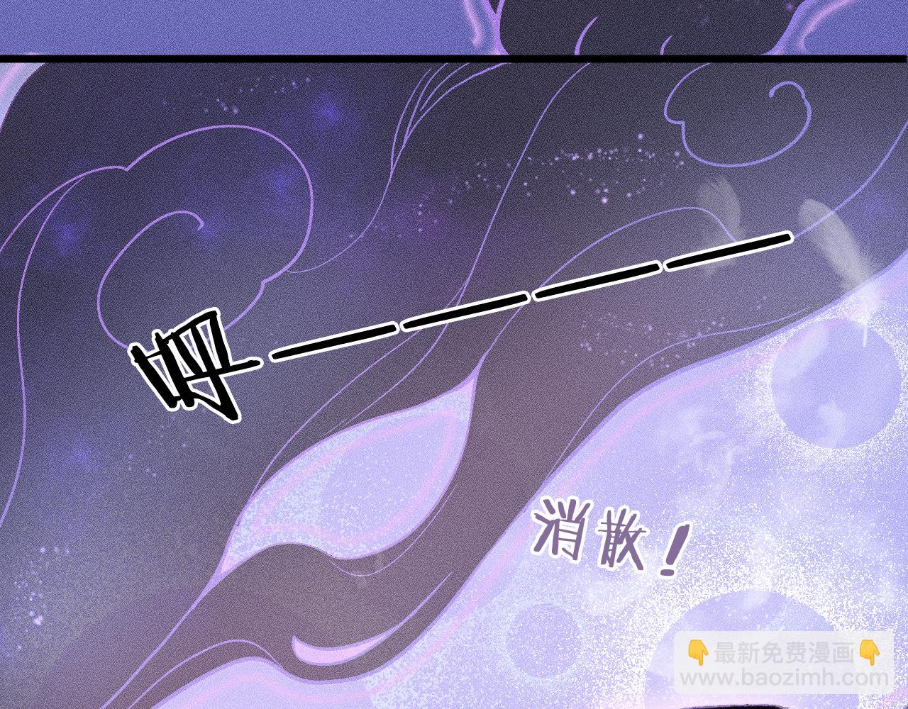 第五话 有我在，别害怕(1/2)-第7话