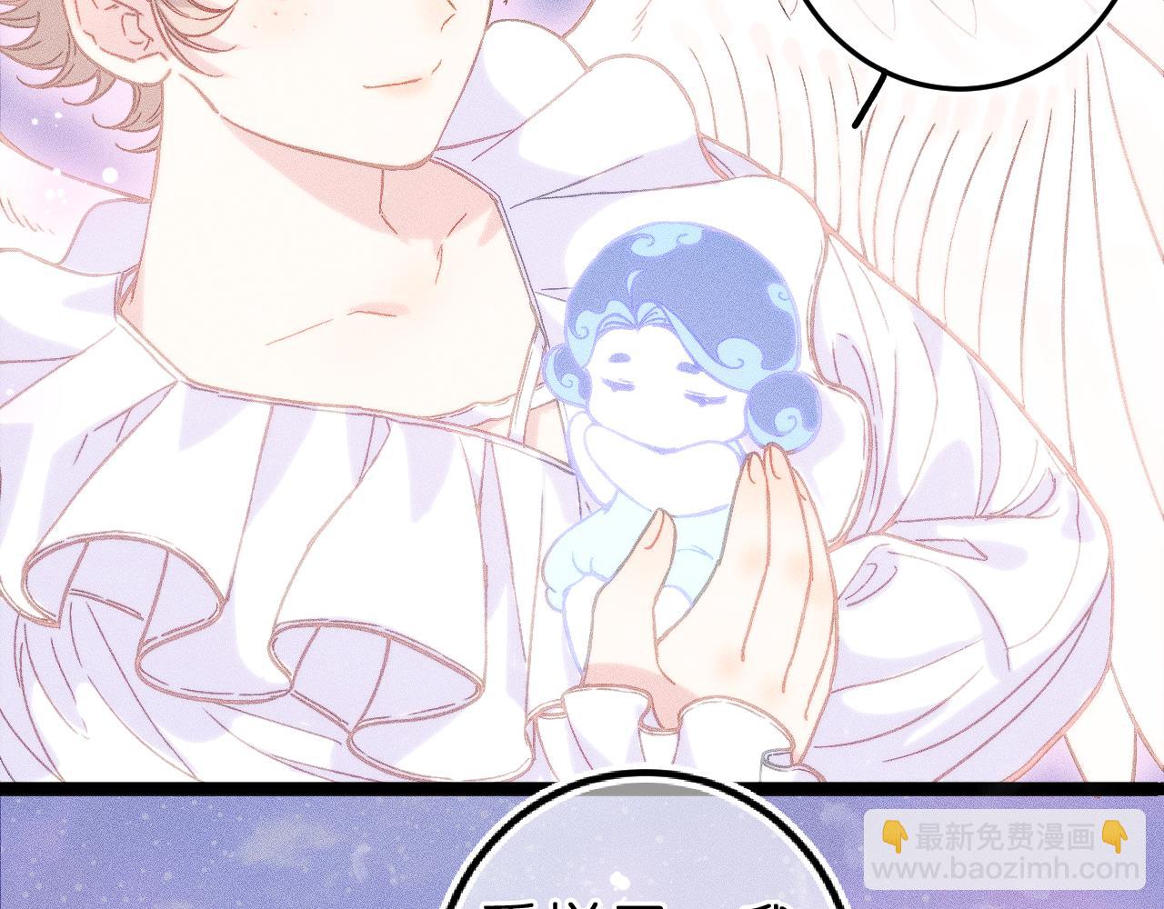 第五话 有我在，别害怕(1/2)-第7话