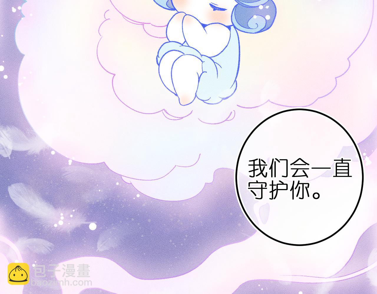 第五话 有我在，别害怕(1/2)-第7话