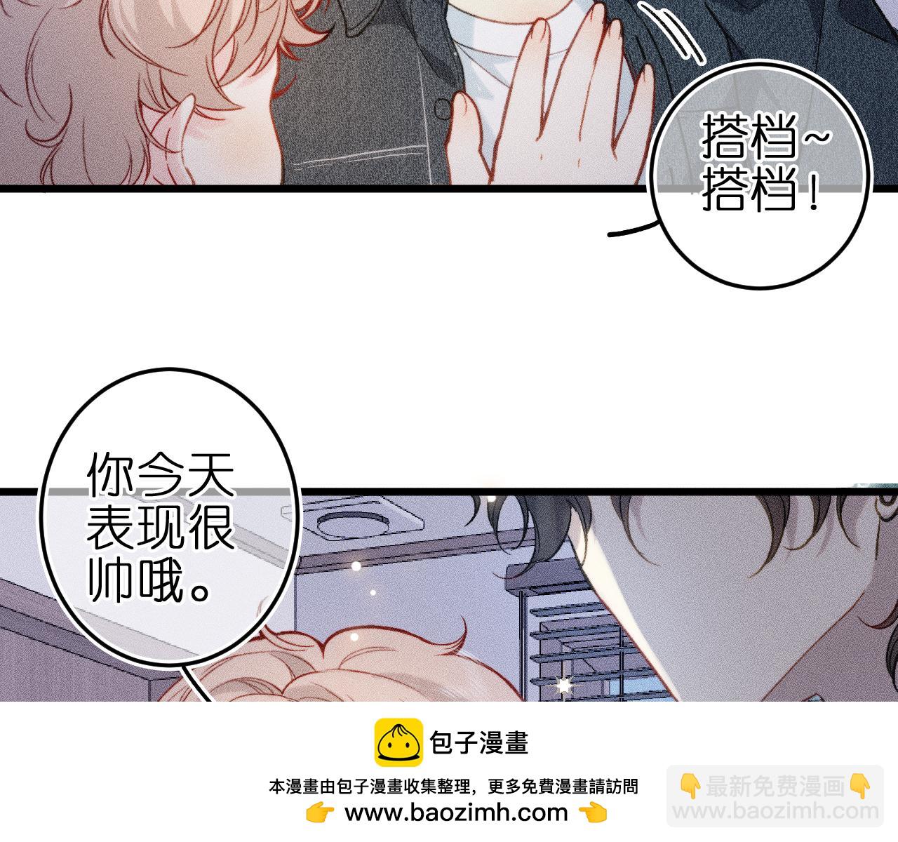 第五话 有我在，别害怕(1/2)-第7话