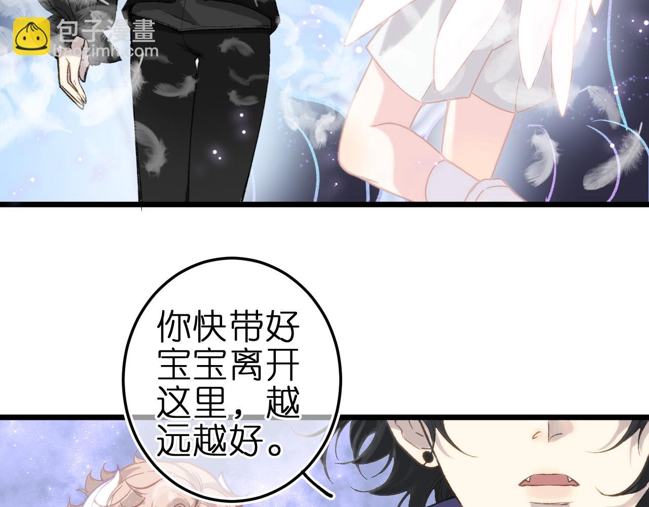 第五话 有我在，别害怕(1/2)-第7话