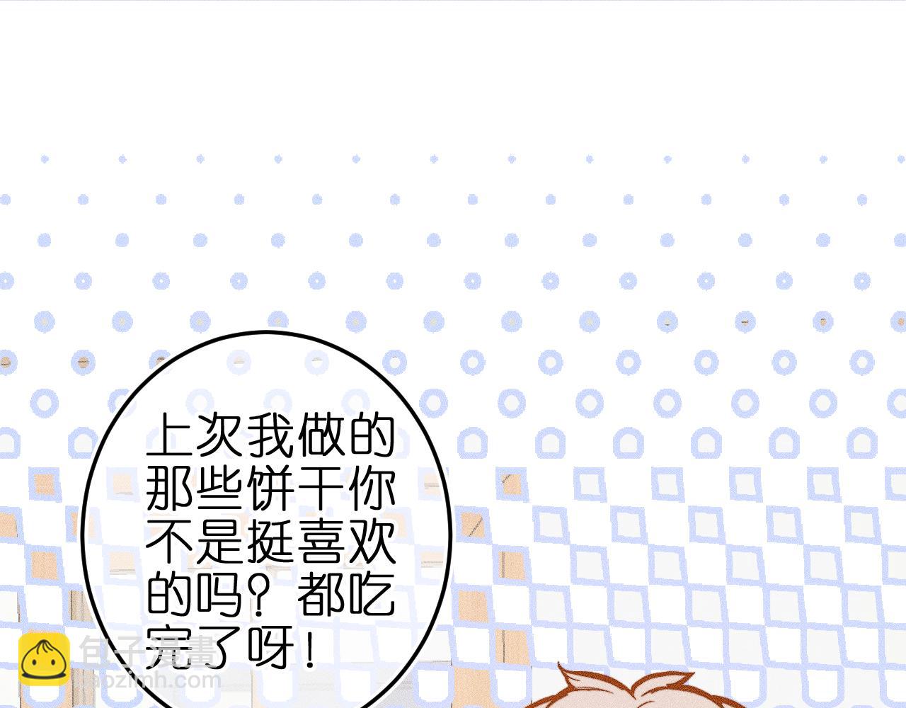 第七话 推到你了！(1/2)-第9话