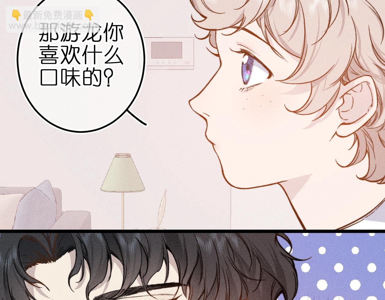 第七话 推到你了！(1/2)-第9话