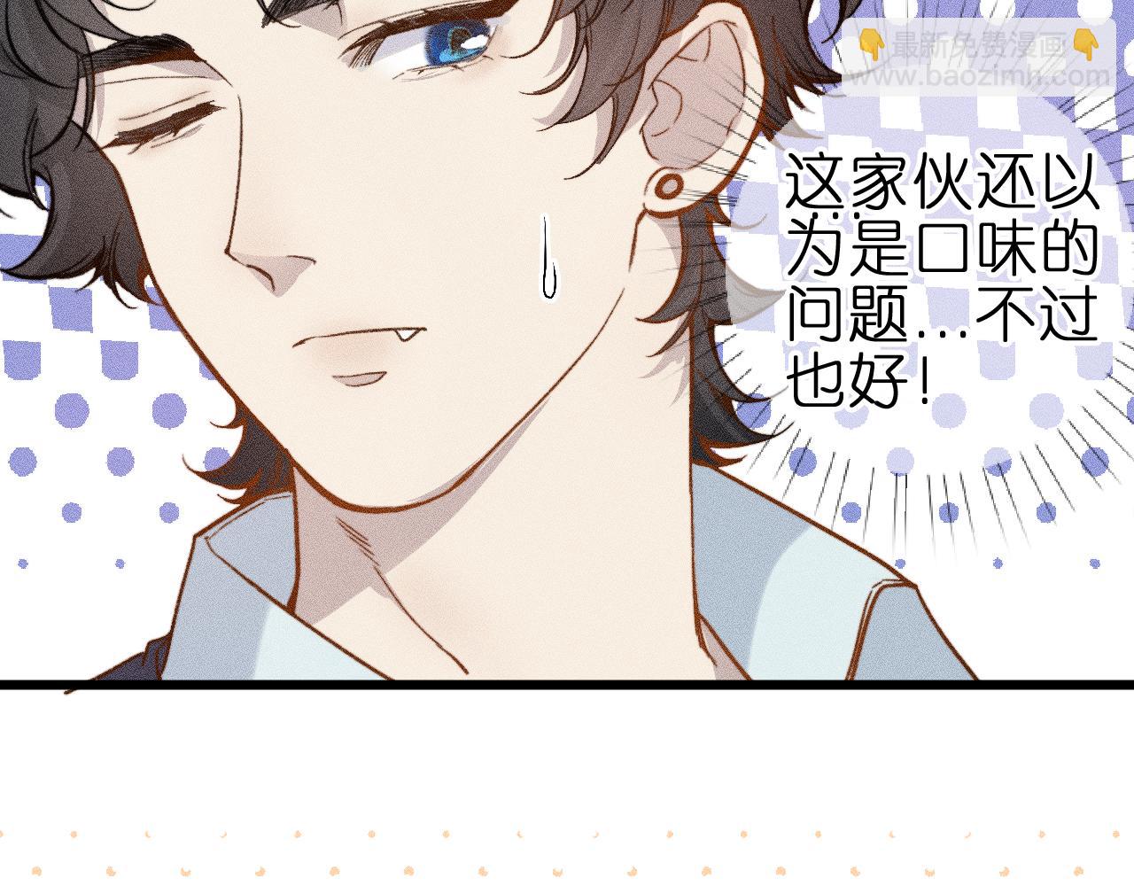 第七话 推到你了！(1/2)-第9话