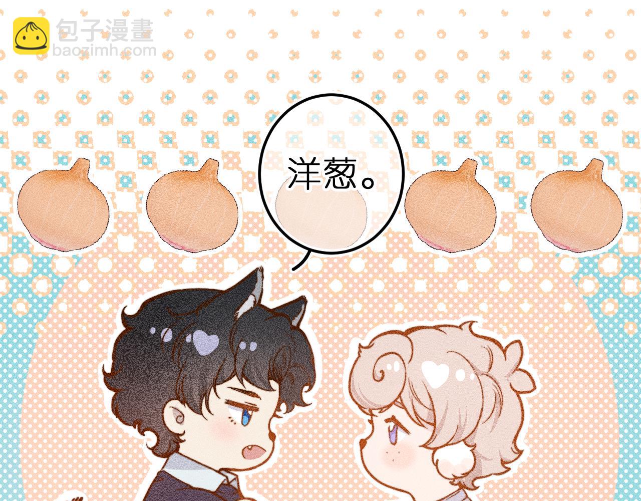 第七话 推到你了！(1/2)-第9话