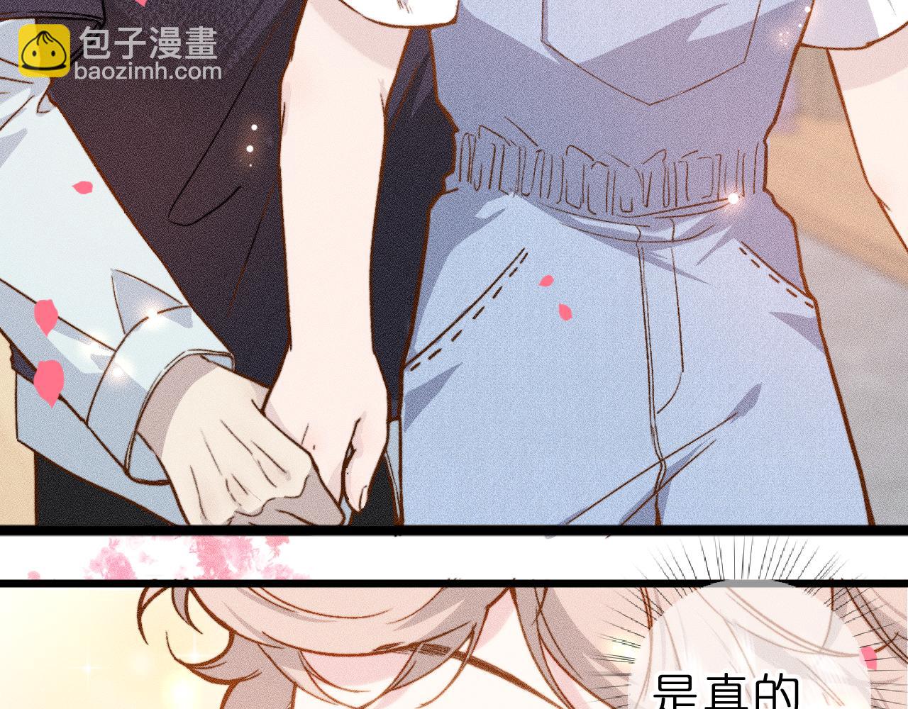 第七话 推到你了！(1/2)-第9话