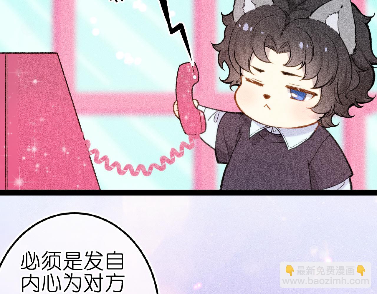 第七话 推到你了！(1/2)-第9话