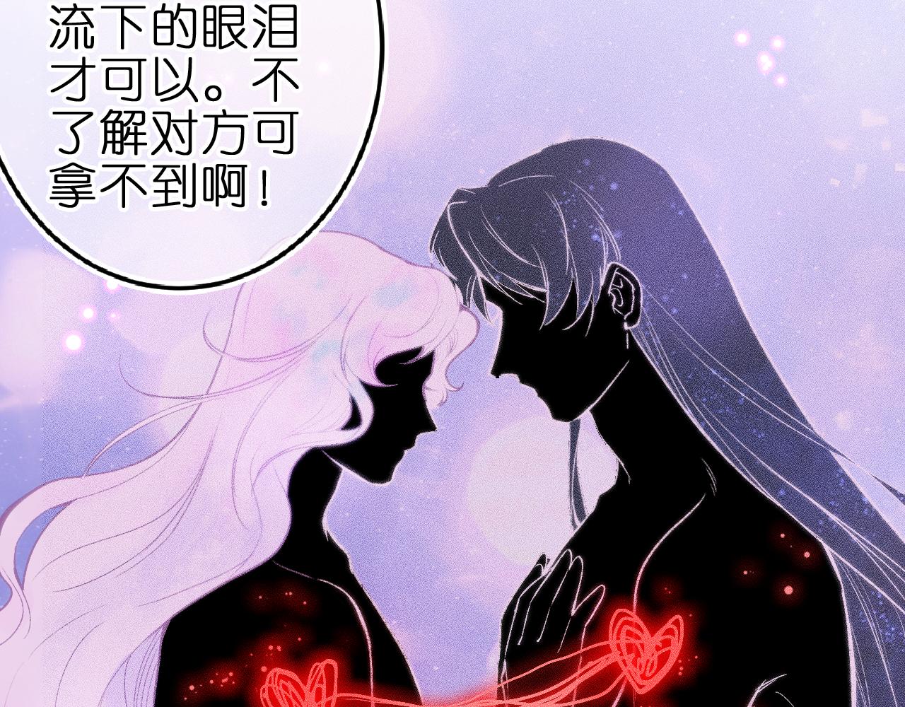 第七话 推到你了！(1/2)-第9话