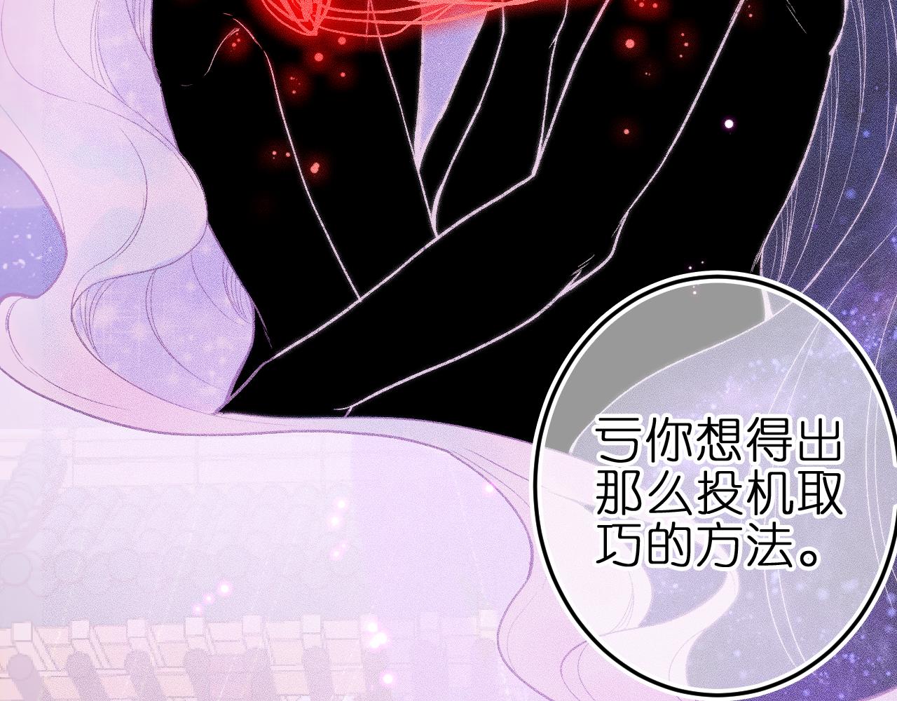 第七话 推到你了！(1/2)-第9话