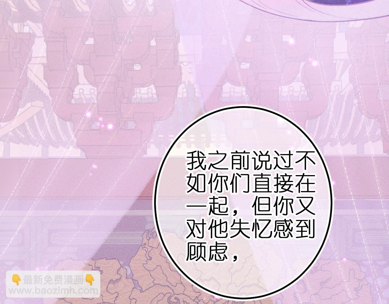 第七话 推到你了！(1/2)-第9话