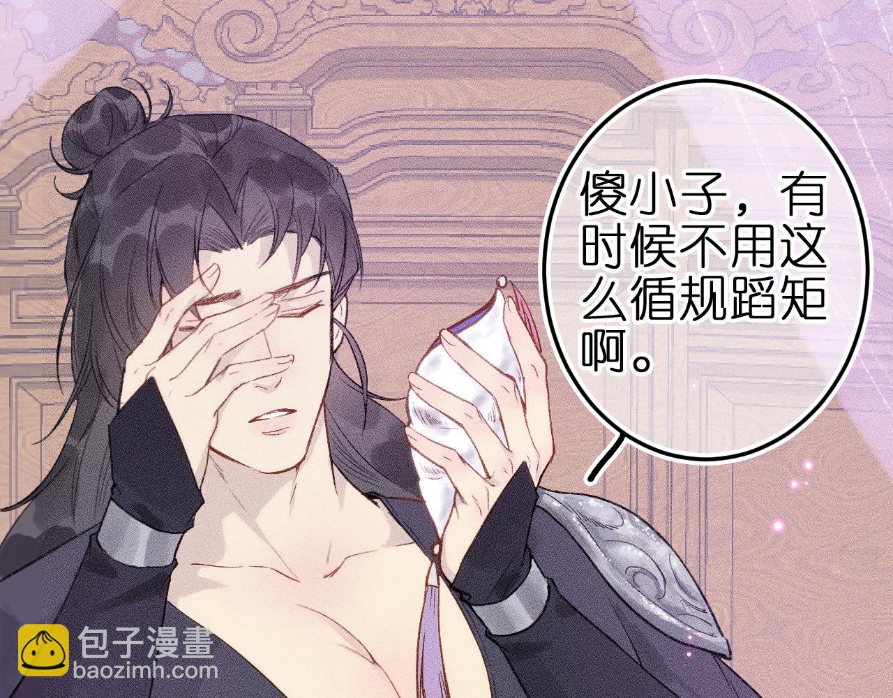 第七话 推到你了！(1/2)-第9话