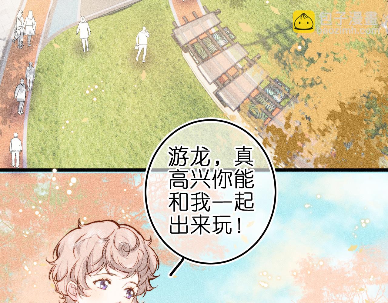 第七话 推到你了！(1/2)-第9话