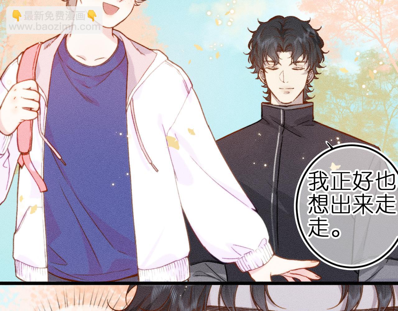 第七话 推到你了！(1/2)-第9话