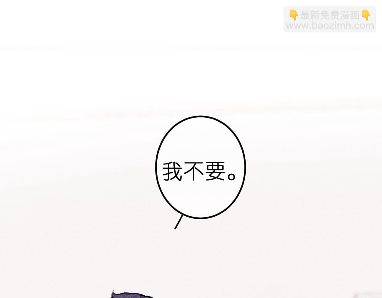 第七话 推到你了！(1/2)-第9话