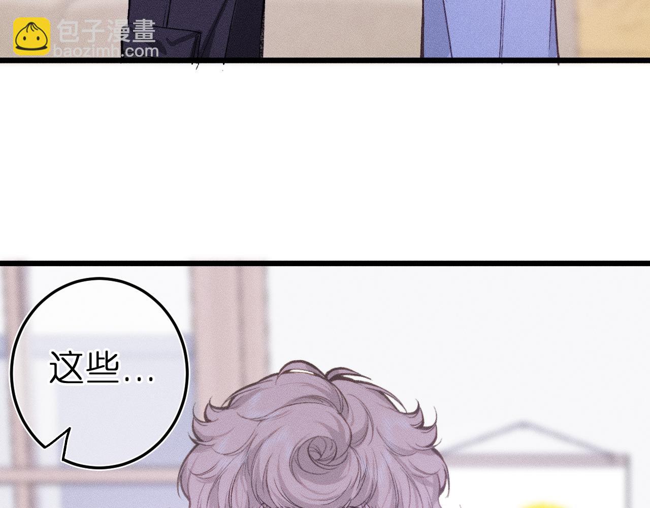 第七话 推到你了！(1/2)-第9话