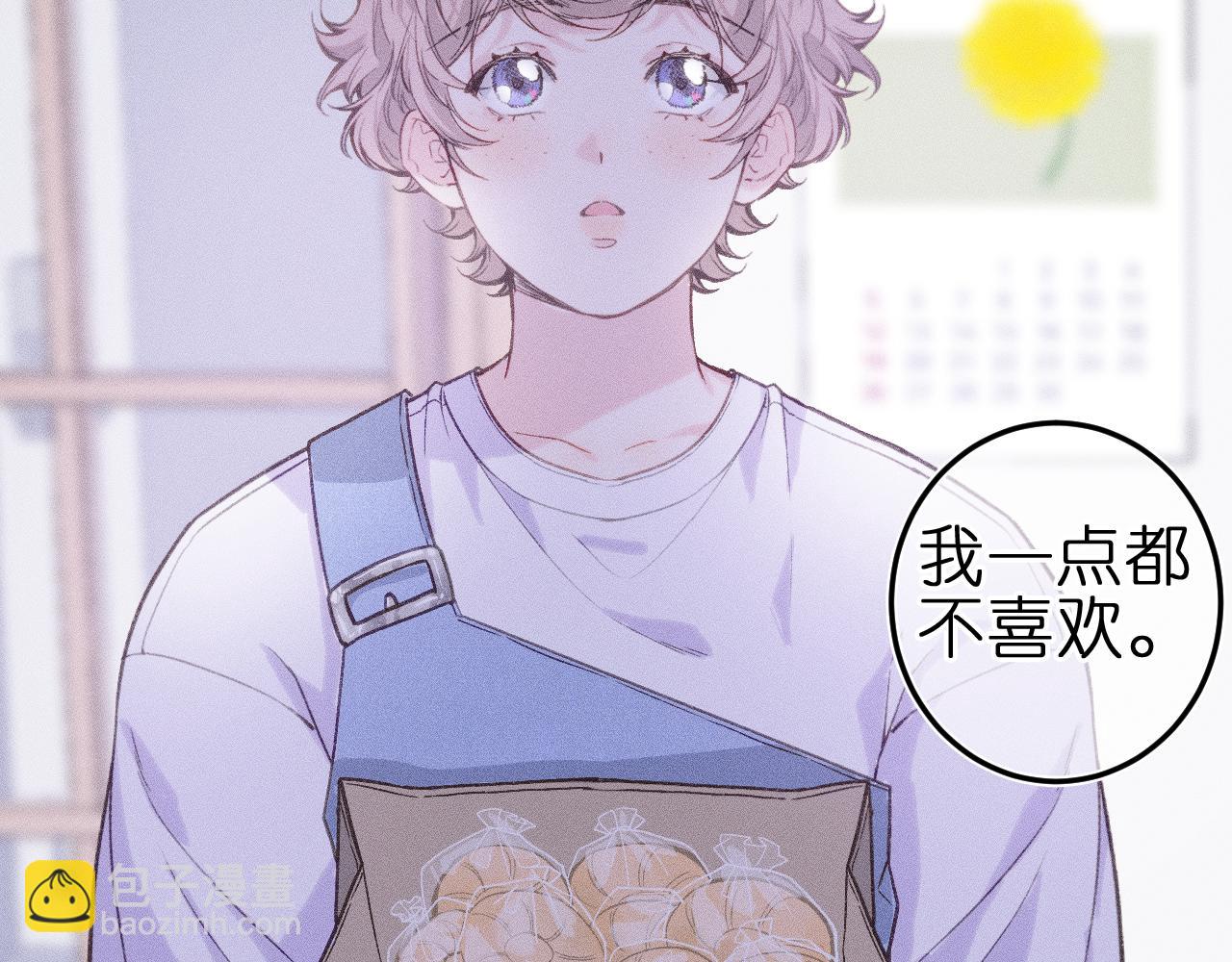 第七话 推到你了！(1/2)-第9话