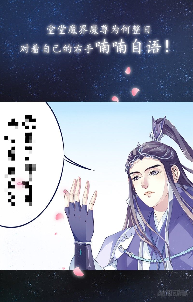 对本作的名字好奇嘛？-第1话