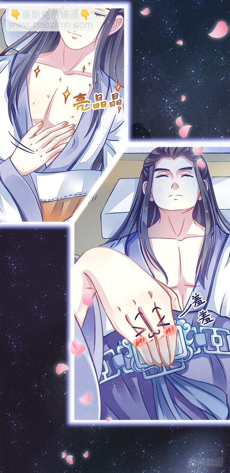 对本作的名字好奇嘛？-第1话