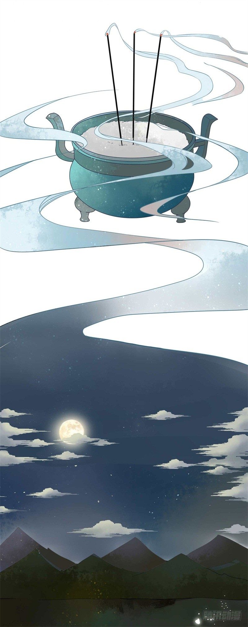 祭奠老祖宗-第11话