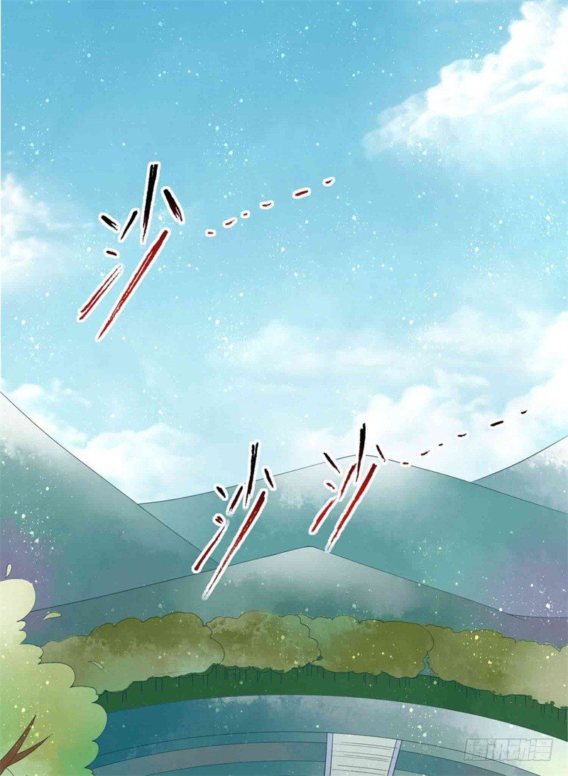 祭奠老祖宗-第11话