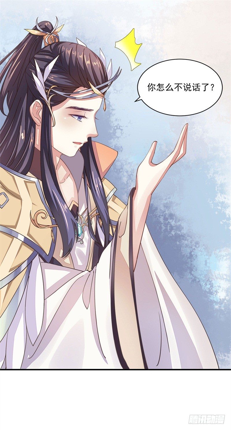 祭奠老祖宗-第11话