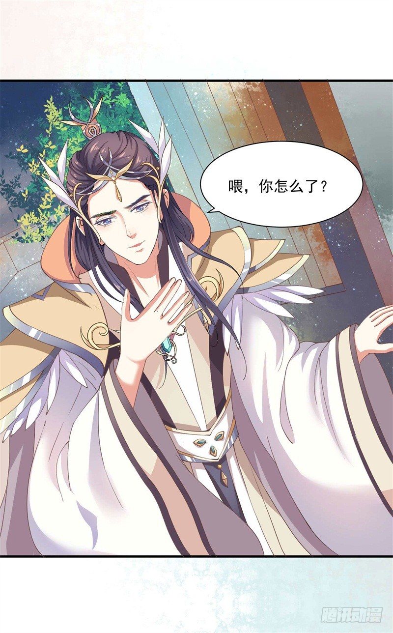 祭奠老祖宗-第11话