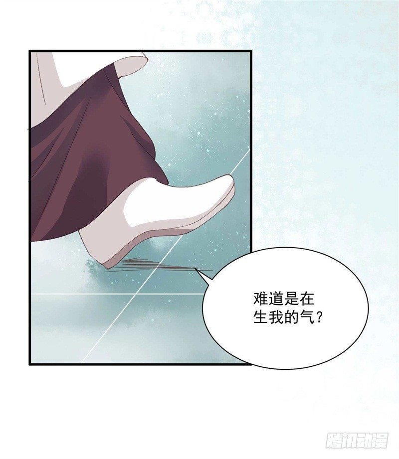 祭奠老祖宗-第11话