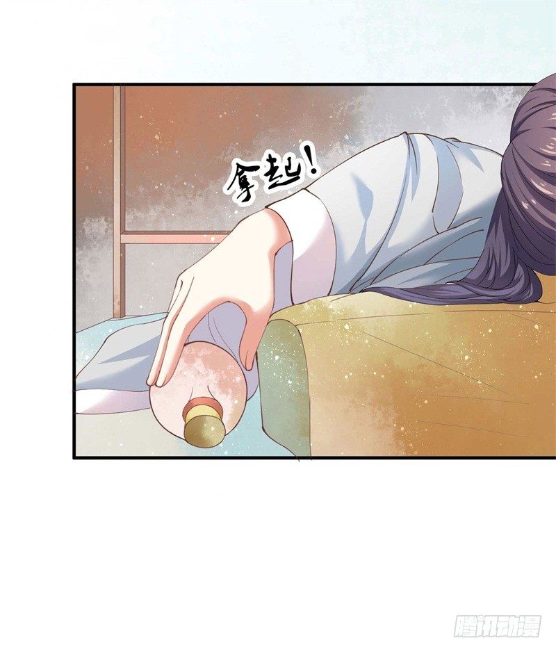 祭奠老祖宗-第11话