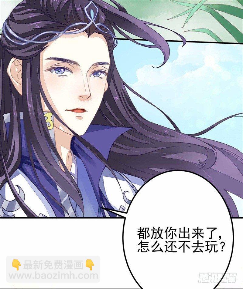 摸表妹的PP-第13话