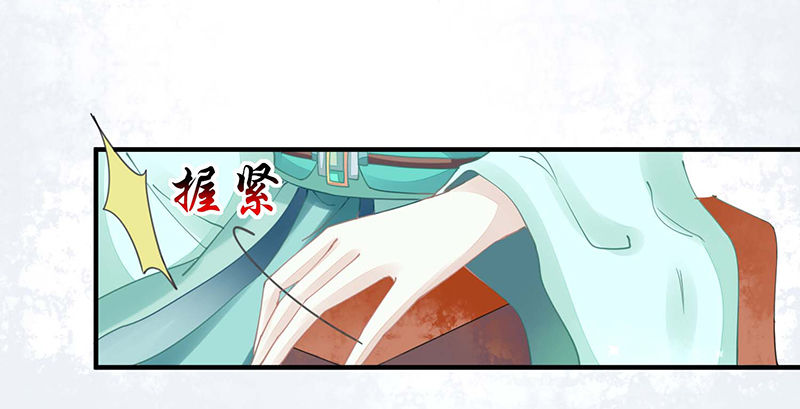 四大金刚-第15话