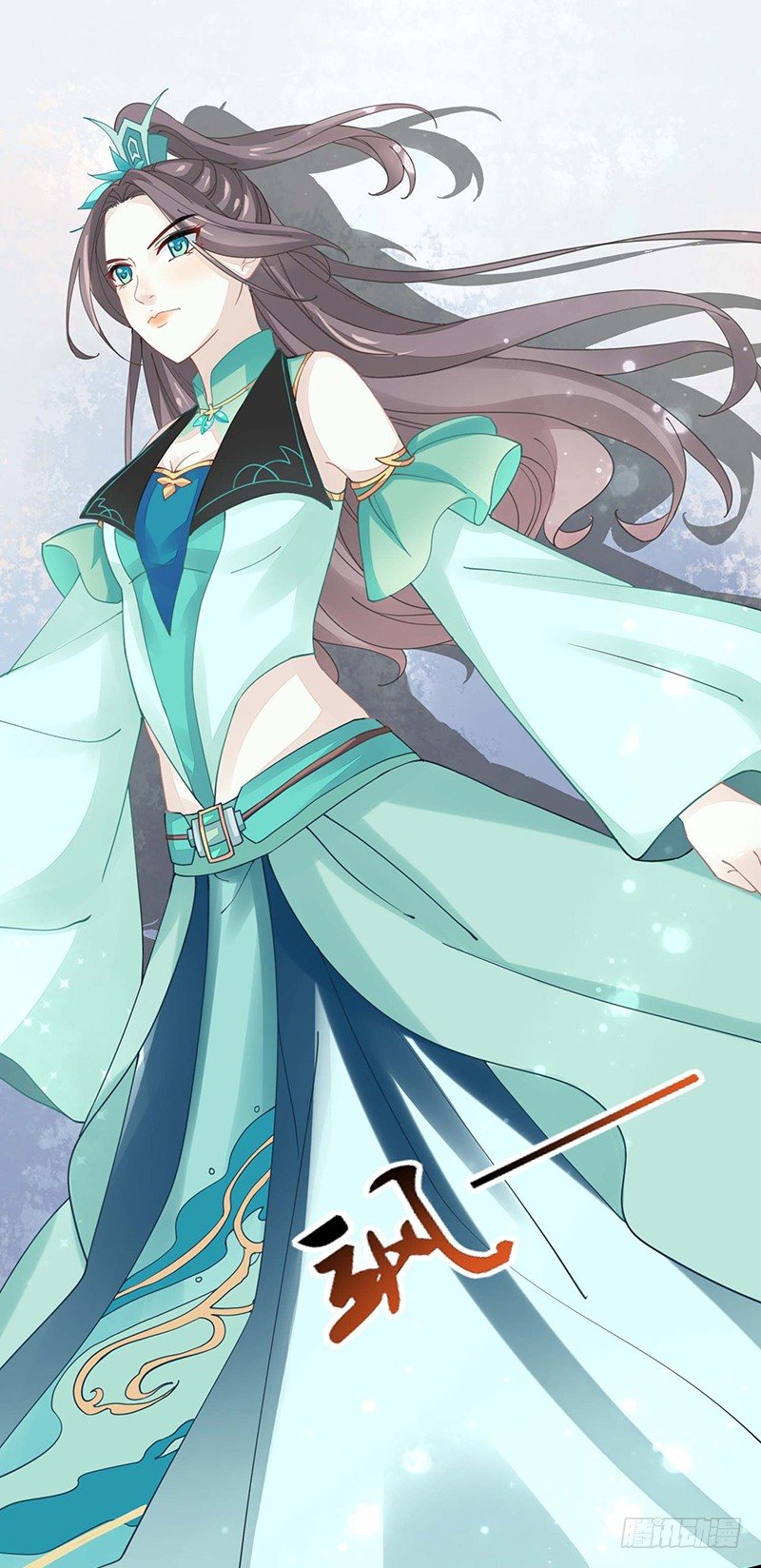 四大金刚-第15话