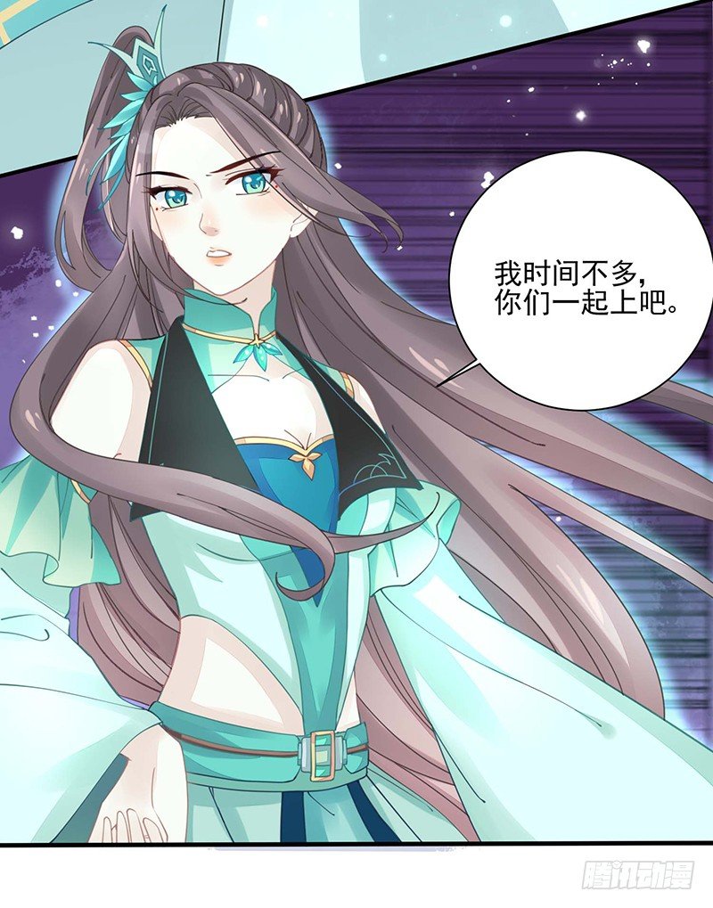 四大金刚-第15话