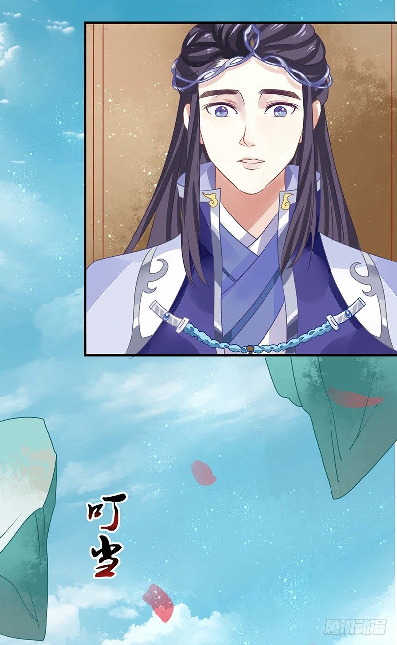 四大金刚-第15话