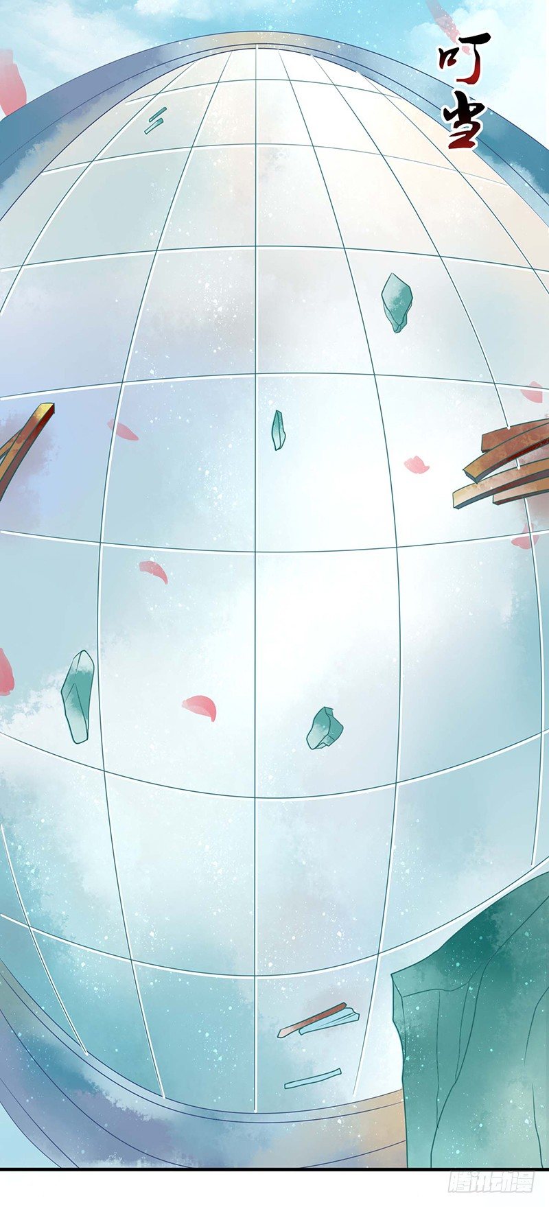 四大金刚-第15话