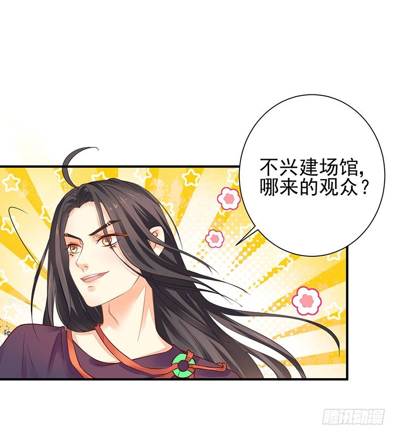 四大金刚-第15话