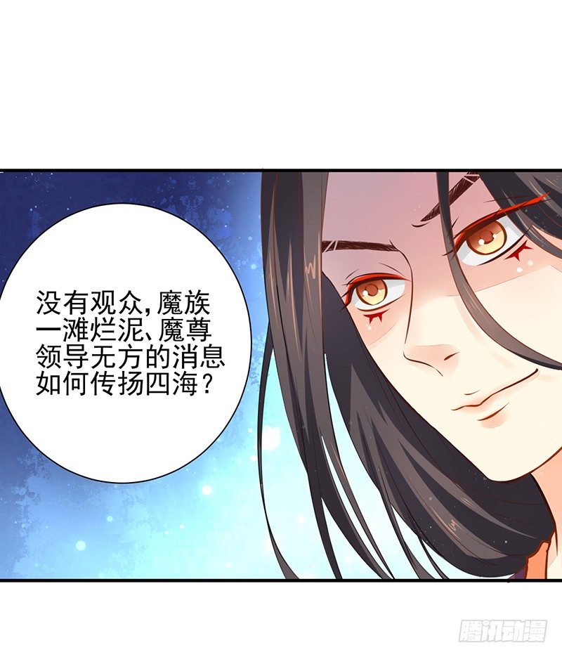 四大金刚-第15话