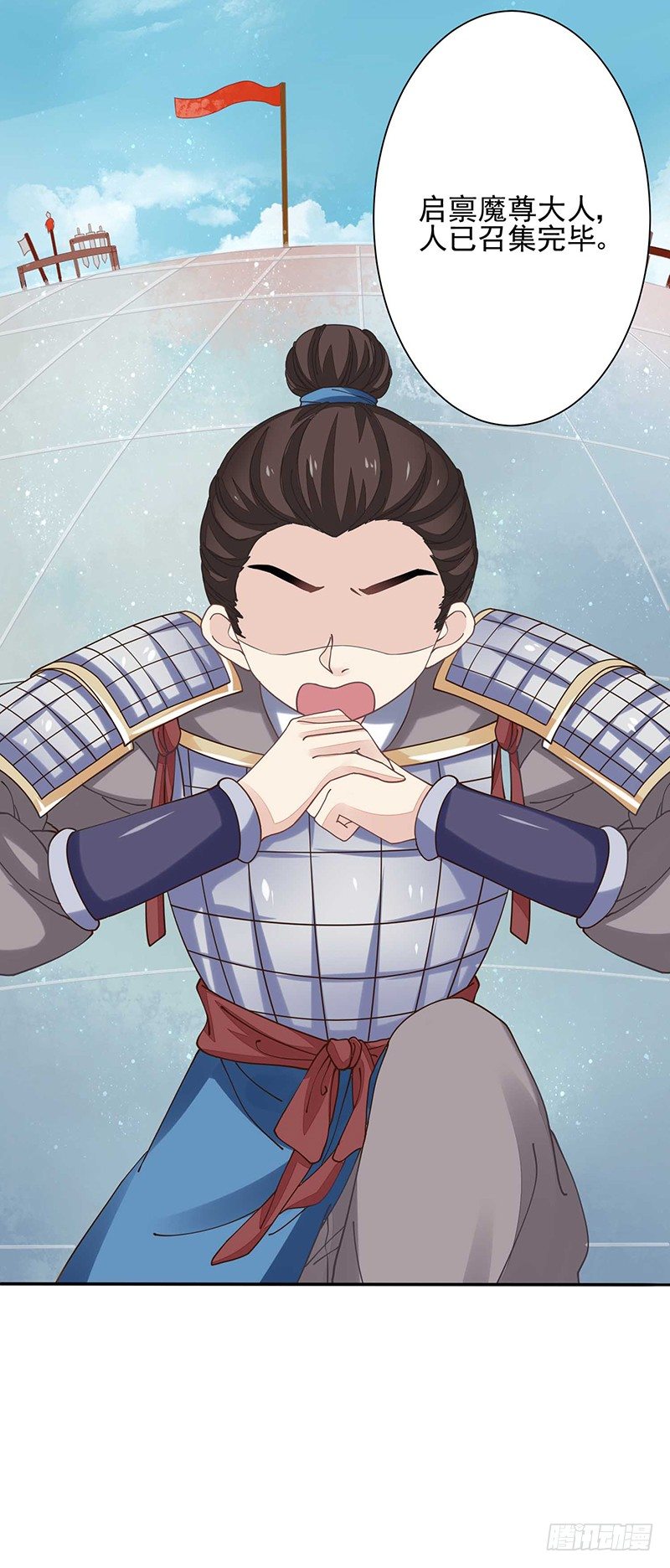 四大金刚-第15话