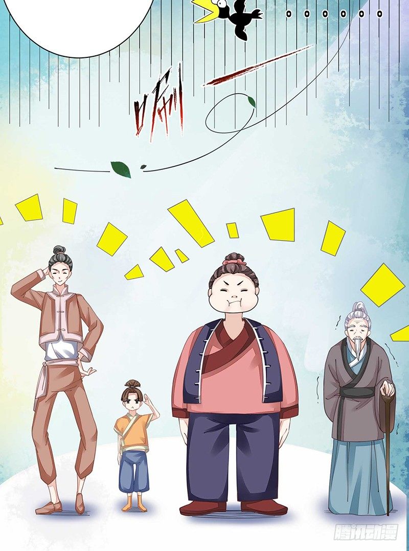 四大金刚-第15话