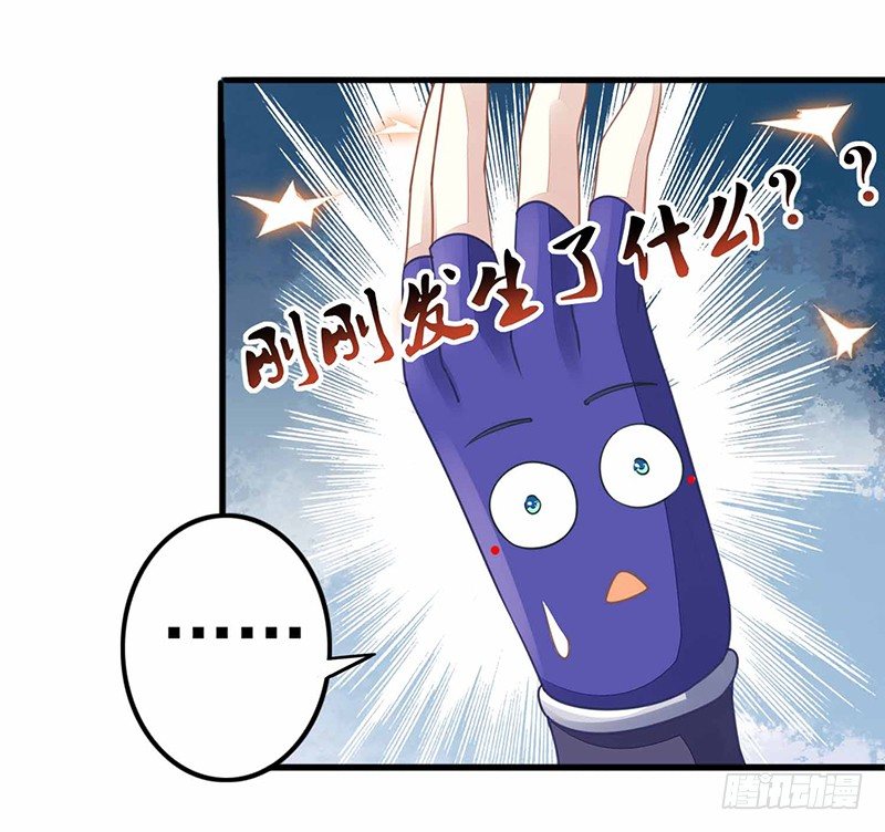 并不想打架-第17话