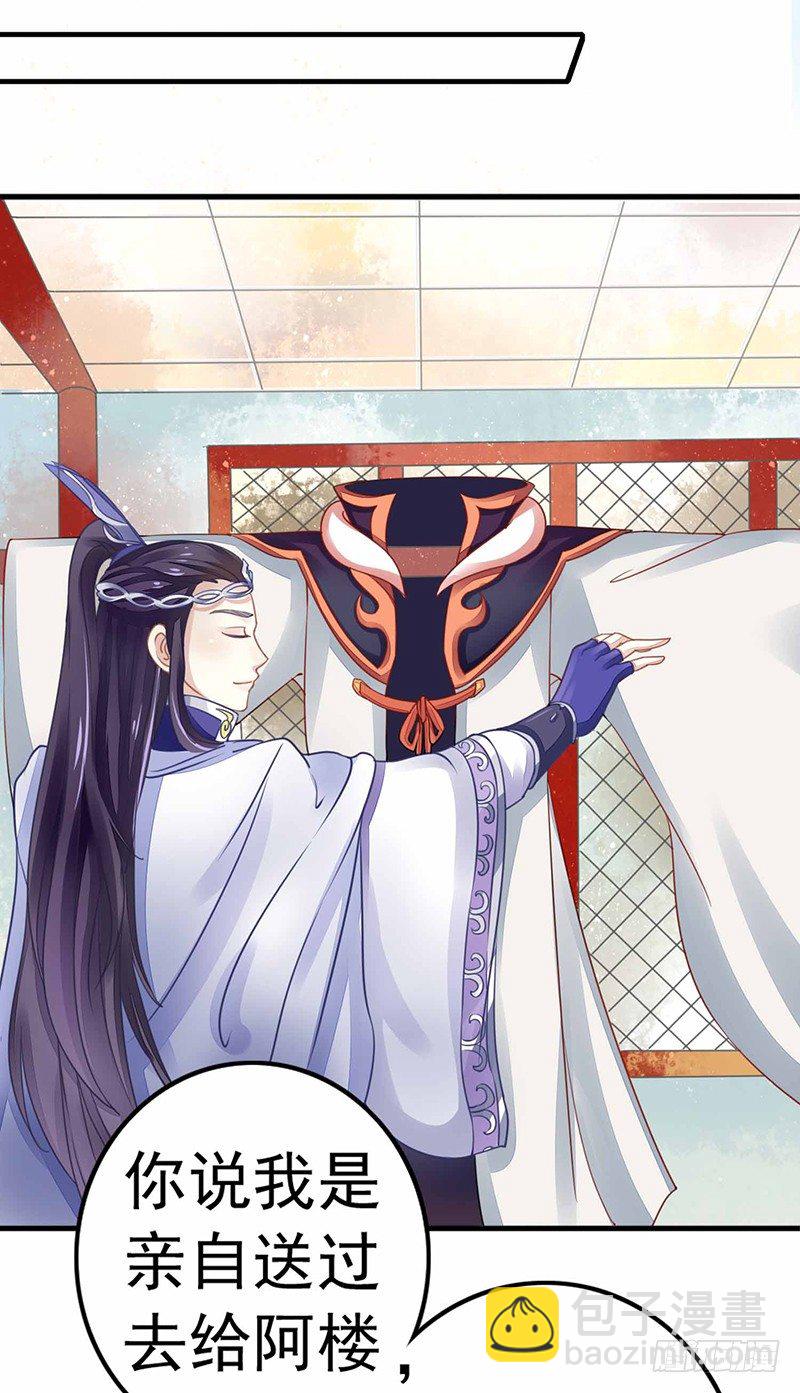 并不想打架-第17话