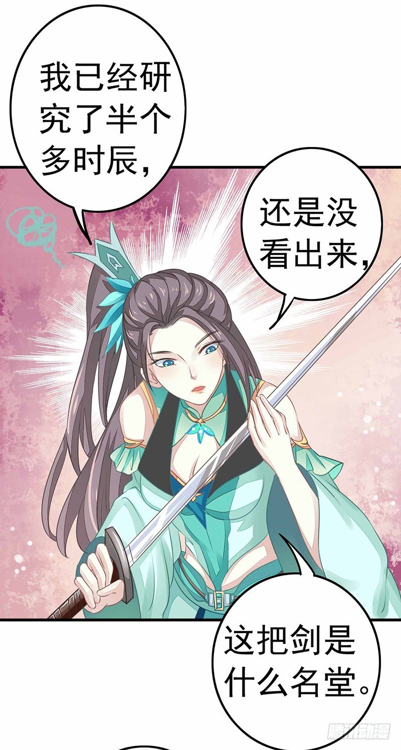 并不想打架-第17话