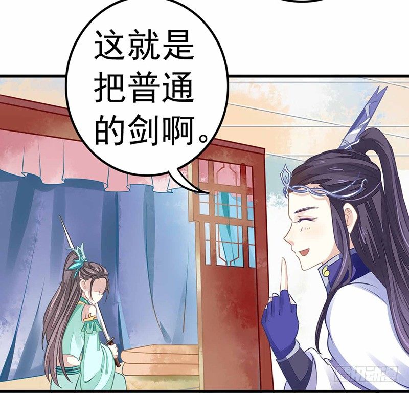 并不想打架-第17话