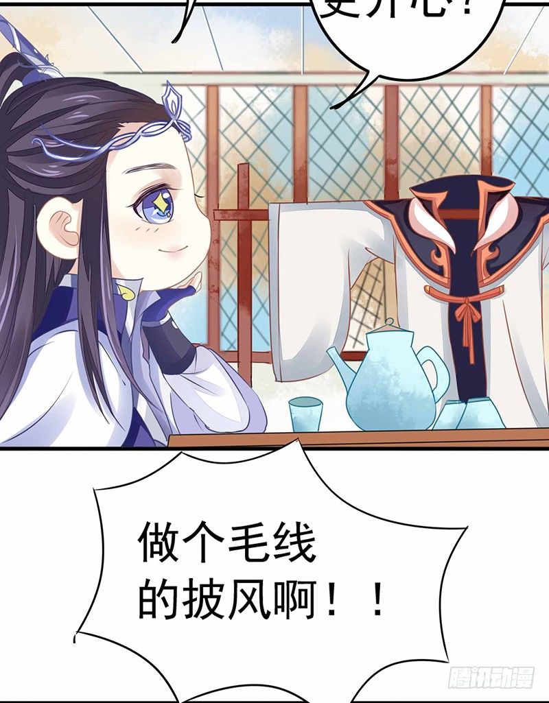 并不想打架-第17话